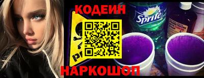 кокс Славянск-на-Кубани